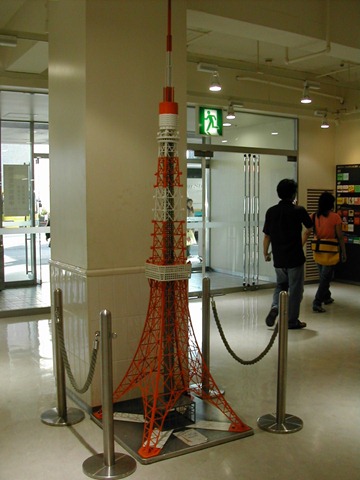 [J1, 7HCJH 'H tokyo tower[3].jpg]