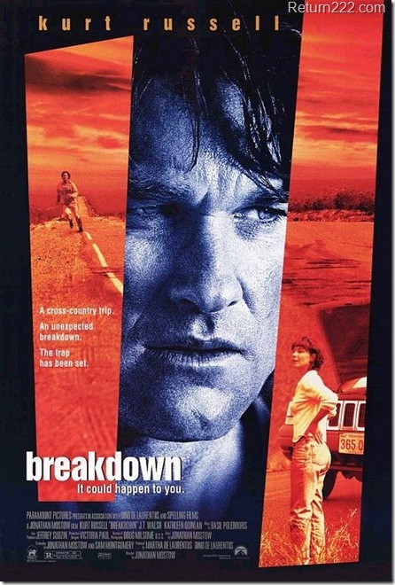 Breakdown Breakdown