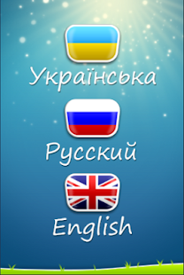 download Telepon bayi free