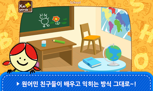 How to install [추천 어린이 영어] 미국교과서 읽는 리딩-기초튼튼! patch 1.0.8 apk for android