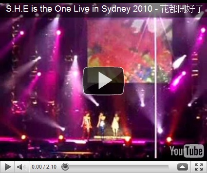Down Memory Lane: AU2010 - S.H.E is the One Live in Sydney Concert