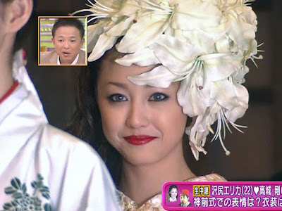 沢尻エリカ 結婚式 神社 326104-沢尻エリカ 結婚式 神社