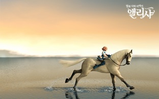 Alicia Online (Project Alice) - online fantasy horse racing game by GameTree