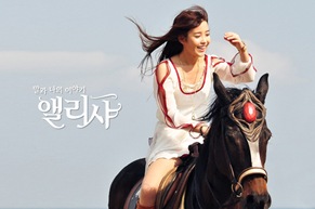 Alicia Online IU promotional music video and photo session
