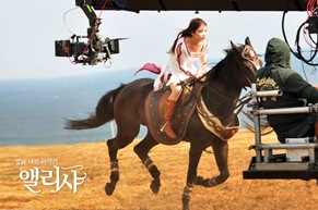 Alicia Online IU promotional music video and photo session