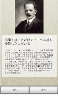 How to install 歴史トリビア lastet apk for laptop