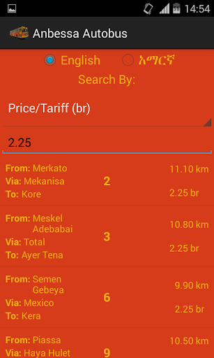 【免費交通運輸App】Ethiopian Anbessa Autobus-APP點子