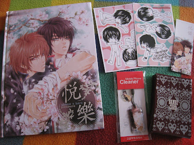 ユンジェ漫画 悦楽 Elli Neth S Tumbler チビ営業 神起 Livedoor