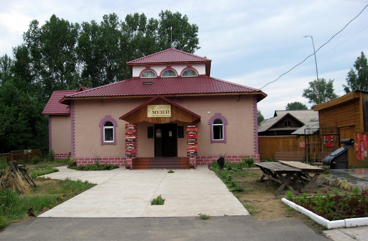 Купить Недвижимость В Богучанах Красноярского Края