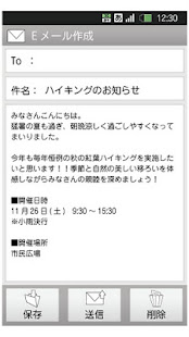 モリサワ じゅん 201(圖2)-速報App