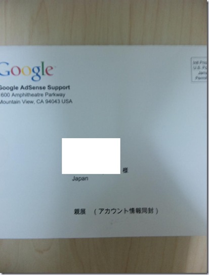 google_letter01