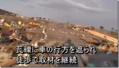 fukushima_video_muhoutitai03