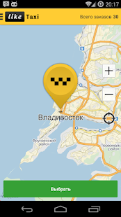 How to download Like Taxi lastet apk for android