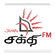Shakthi FM Tamil 2.3 Icon
