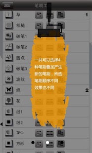 Lastest 胡涂 APK