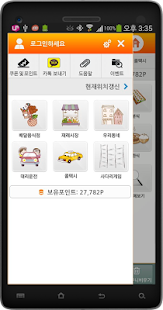 Lastest 여기앤 배달 배달음식 음식배달  콜택시 대리운전 맛집 APK for Android