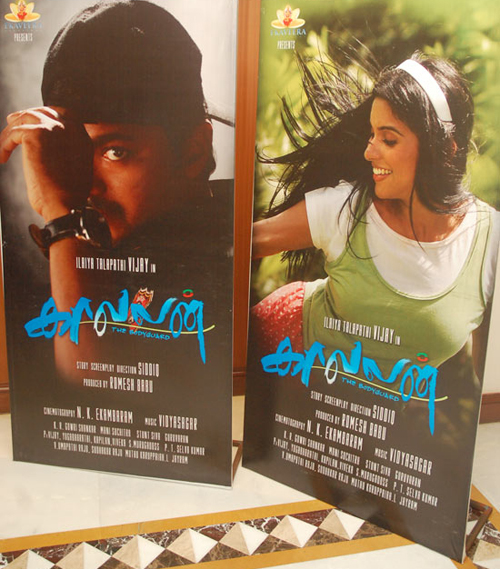 http://lh3.ggpht.com/_ArHFmMDKzzY/TJOfCtnJHSI/AAAAAAAAAeE/SnIQh7eKXjE/s800/Kavalan_Press_Meet_stills_2.jpg