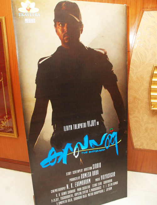 http://lh3.ggpht.com/_ArHFmMDKzzY/TJOfNn8JjLI/AAAAAAAAAeY/DDU6vZwMyMA/s800/Kavalan_Press_Meet_stills_32.jpg