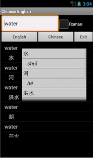 How to install Chinese English Dictionary 22 apk for android