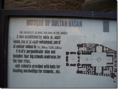 12-31-2009 015 Sultan Hasan Mosque