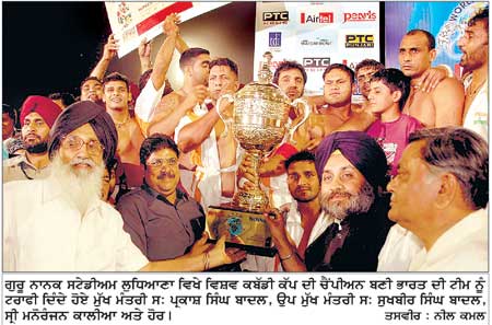 Re: kabaddi world cup 2010 in Punjab