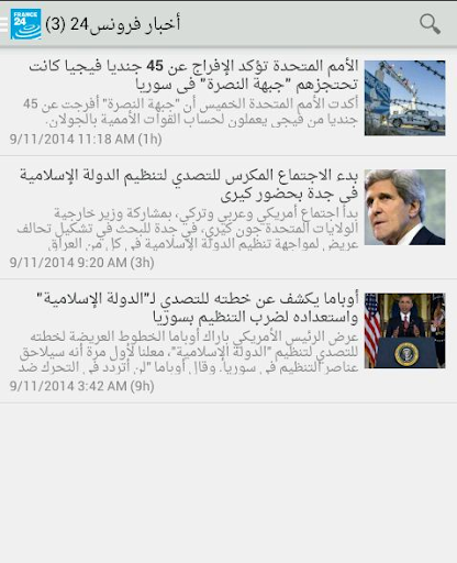 【免費新聞App】الاخبار-News-APP點子