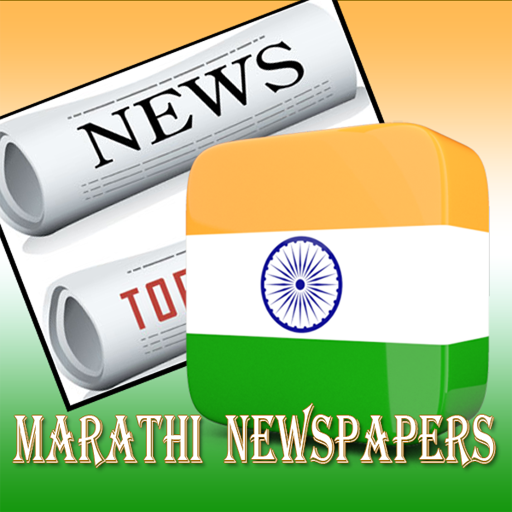 Marathi Newspapers 新聞 App LOGO-APP開箱王