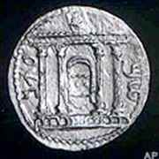 The Petra Drachma