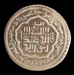 Ilkhanid Silver Dinar, Iran
