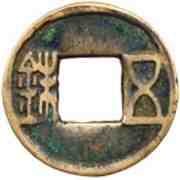 Han dynasty coin Photograph: British Musuem 