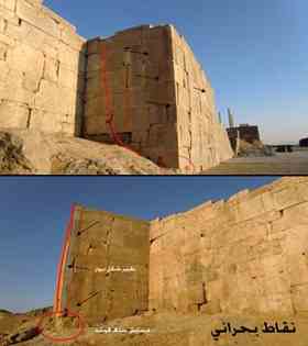 Persepolis: Wall Collapsing_01