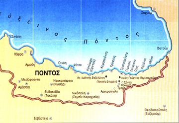 Greek Map of Pontus [1918]