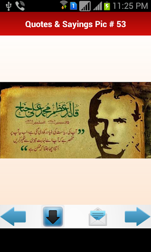 【免費書籍App】Quaid-e-Azam M. Ali Jinnah-APP點子