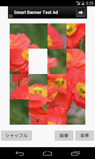 Free Download 何でも15パズル APK for Android