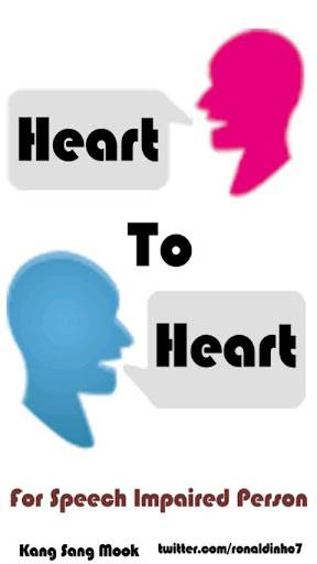 Heart2Heart - 농아인을 위한 TTS