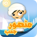 Mansour jump icon