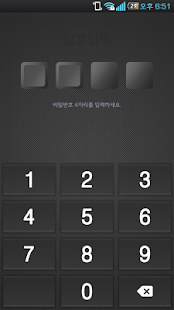 How to download My people theme black carbon 1.2 apk for laptop