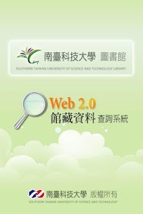 How to mod 南臺科技大學圖書館2.0 patch 2.0 apk for pc