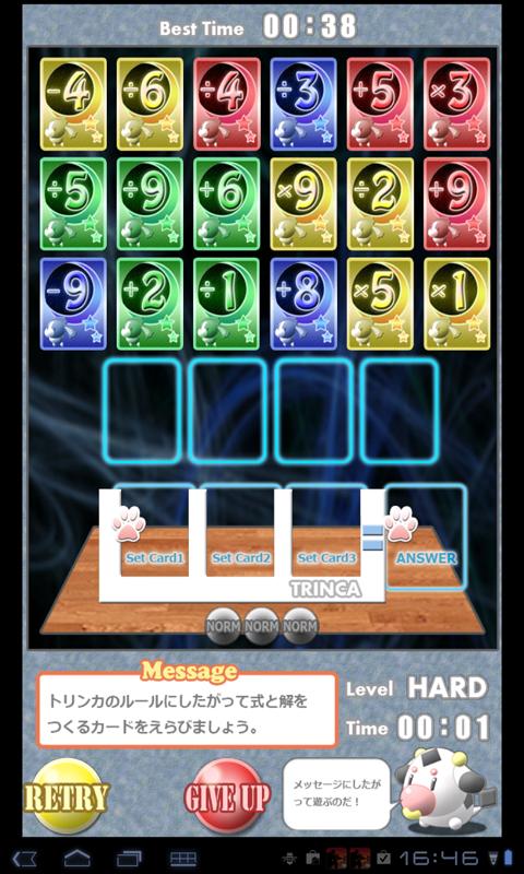 ALGO CLUB 4 Screen 3