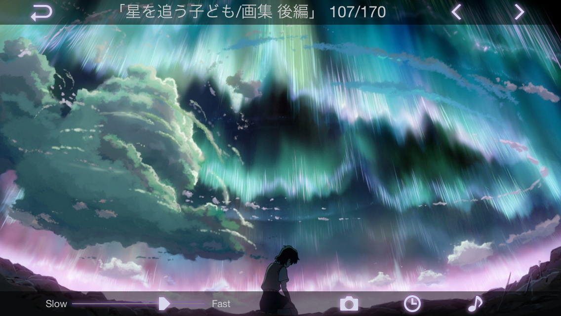 Android application Agartha Film Art Book Part 2 screenshort