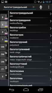 Dictionary Ukrainian English(圖2)-速報App