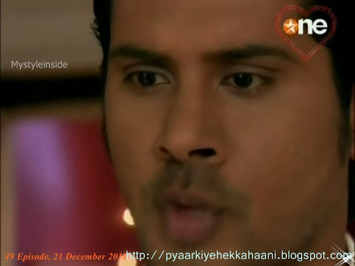 pyaar ki yeh ek kahaani