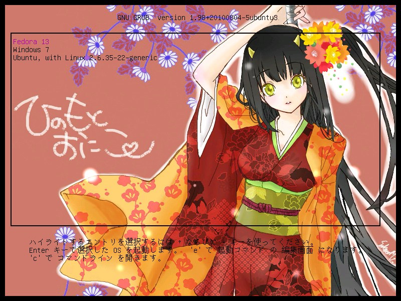 Grub Customizer A Graphical Grub2 Settings Manager 憩いの場 Linux ソフト紹介