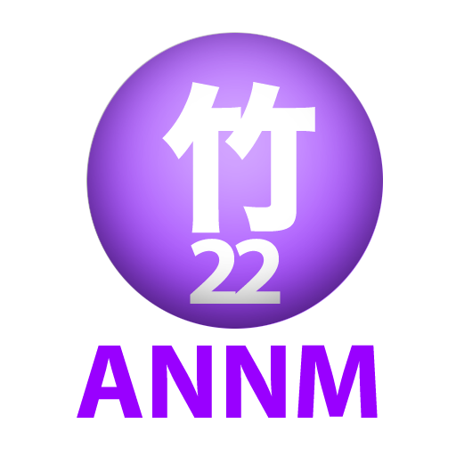 竹達彩奈のオールナイトニッポンモバイル第22回 LOGO-APP點子