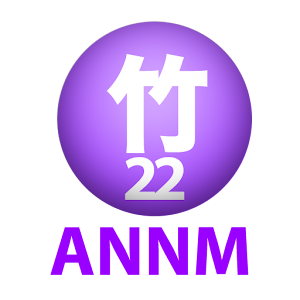 竹達彩奈のオールナイトニッポンモバイル第22回 1.0