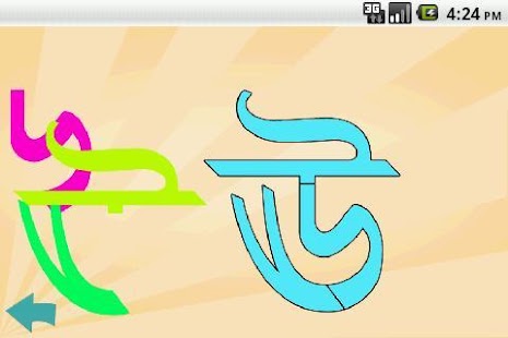 How to install Pathshala - Lesson 1 (for BD) 2 mod apk for android