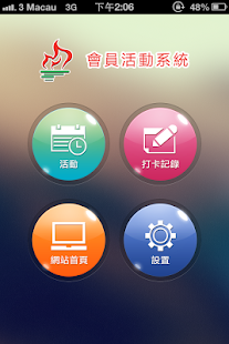 How to get 新青協活動登記系統 1.0 unlimited apk for laptop
