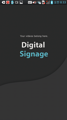 콘텐츠 팩 매니저 - Digital Signage