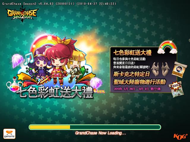 ls%20hkgc.png