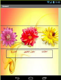 Baha'i House of Worship close valadyh llatfal poster 1